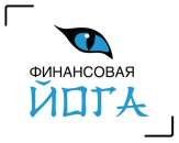 Курс - практикум ''Финансовая Йога''
