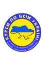 Курси кухар, електрик, слюсар, перукар, зварник, манікюр, маляр