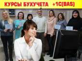 Перейти к объявлению: Курсы начинающего бухгалтера с 1С (BAS) в Харькове