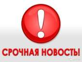 Легальная работа в Польше. работа за рубежом - Работа