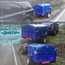 Легковые прицепы для любых авто от 7096 гр. и выше,кат. В,с документам