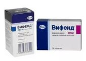 Лекарства с адресной доставкой. Купите Вифенд у нас