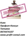Ликвидация предприятий в Киеве и по всей Украине. Юридические услуги - Услуги