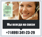 Лицензия на такси быстро