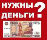 Лови Дзен. Психология - Услуги