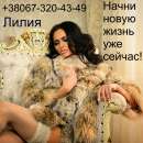 $$$Лучшая жизнь для тебя$$$