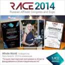 Лучшая партнерская программа!. интернет - Разное