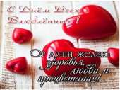 Любимка. он ищет его - Знакомства