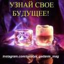 Любовная магия. Денежная магия. Магия здоровья. Киев