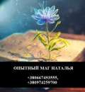 Любовные ритуалы. Сильная гадалка онлайн.