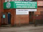 Люки невидимки под плитку недорого Воронеж. Строительные товары - Покупка/Продажа