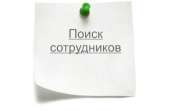 Мeнеджер удаленно в соц сети. офисная работа - Работа
