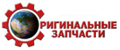 Магазин-склад "Оригинальные запчасти"
