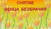 Магические ритуалы и обряды. Талисманы на удачу.