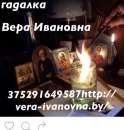 Магия. Заговоры на любовь. Магия, гадание и экстрасенсы - Услуги
