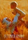 Магия в Гродно, астрология, спиритические сеансы, любовная магия Верну любимого без греха и вреда здоровью.