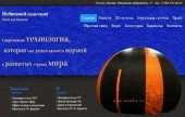 Малый бизнес - Мобильный планетарий. Разное - Покупка/Продажа