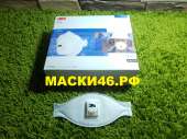 Маски респираторы в наличии в Курске. Продам/Куплю бизнес - Покупка/Продажа