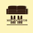 Матрасы в Луганске по выгоднoй цeнe. Мебель - Покупка/Продажа