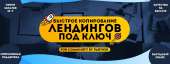 Мгновенное копирование любых лендингов с гарантией результата по доступной цене!