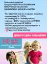 Мгновенный займ , оформление в день обращения. Работаем по всей РФ. Продам/Куплю бизнес - Покупка/Продажа