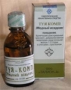 Медный всадник. Красота и здоровье - Покупка/Продажа