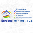 Менеджер в строительную компанию. строительство, архитектура - Работа