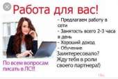 Менеджер по поиску персонала. Маркетинг, PR, реклама, СМИ - Работа
