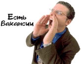Менеджер по продажам, специалист отдела продаж. другие сферы занятий - Работа