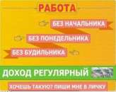 Менеджер по страхованию.. другие сферы занятий - Работа