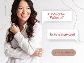 Менеджер удаленно. Маркетинг, PR, реклама, СМИ - Работа