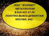 Металлолом сдать. Выкуп металлолома с вывозом и демонтажем.. Прочие услуги - Услуги