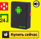 Мини Камера купить. Оплата при получении.