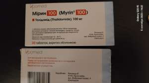 Мирин 100,леналидомид 25 - изображение 1