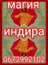 Моя магия для людей