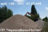 Мраморная крошка.. Строительные товары - Покупка/Продажа
