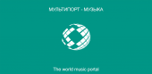 Мультипорт музыка - онлайн бесплатно. Продам/Куплю бизнес - Покупка/Продажа