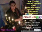 На сегодняшний день я из сильнейших магов. России