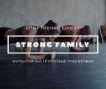 Набор в группы. Интенсивные тренировки. Групповой тренер, Персональный тренер