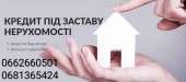 Надежный и быстрый кредит от частного лица. Финансовые - Услуги
