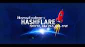 Надёжные инвестиции 300% годовых. Продам/Куплю бизнес - Покупка/Продажа