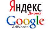 Перейти к объявлению: Настройка и ведение Яндекс Директ и Google adwords
