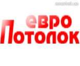 Натяжные потолки цены. Строительство, ремонт - Услуги