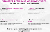 Начни свой бизнес онлаин не выходя из дома!. офисная работа - Работа