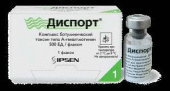Не знаете, где купить Диспорт? Звоните прямо сейчас. Красота и здоровье - Покупка/Продажа