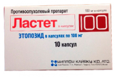 Не знаете, где купить Ластет? Звоните прямо сейчас