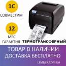 Недорого термотрансферный принтер этикеток Xprinter XP-H500B