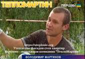 Недорогоеутепление фасадоввКиеве Качественно