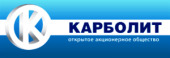 Неликвиды ОАО «КАРБОЛИТ»