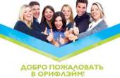 Несложная работа на дому через интернет,2-3 часа в день,идеальна для всех,в том числе: домохозяек,студентов ,пенсионеров. Полиграфия, реклама - Услуги